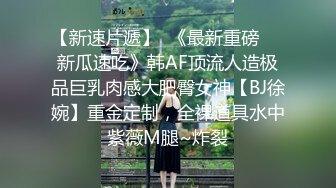 STP18946 清纯小空姐 貌美如花 肤白似玉 佳人胴体畅意抽插进入高潮真爽