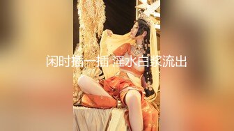 高颜值台湾巨乳骚母狗 无毛馒头穴插小怪兽玩的嗨