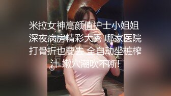 新来的极品美女，黑丝高跟诱惑，无毛白虎逼精彩大秀直播，极品好身材揉奶玩逼，炮击高速蹂躏骚穴，呻吟可射.mp4