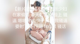 【新片速遞】   半糖颜值小姐姐❤️完美露脸，骚弄舞姿~脱光光向狼友们展现白皙美妙肉体~隔屏感受身体的温度❤️极度诱惑！