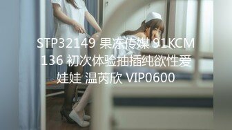  上海反差女白领和情人酒店开房啪啪被曝光