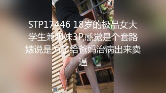 前凸后翘魔鬼身材OF百万粉撸铁健身教练Ellie精彩剧情四部无套内射，房产女销售为了订金只好献逼给老板3