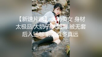 【新速片遞】  酒吧女厕全景偷拍长发红唇美女⭐肥逼黑黑长长的穴毛