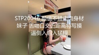 偷拍下午沒課高富帥哥和樣子悶騷眼鏡妹去情趣酒店開房啪啪側入式無套射她屁股