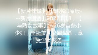 ❤️√ 【快手抖音】几十万粉丝肥臀妹【佳怡姐姐】吃鸡啪啪 户外漏出玩的很野