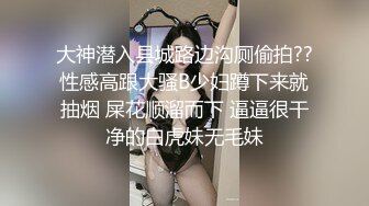 【李总探花】，良家人妻，从吃晚饭到酒店全程偷拍