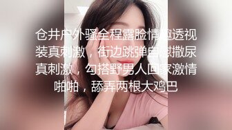 晚上去妹子的表姐家过夜，后入操她-同事-东北