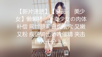 极品韩国劲爆酮体BJ女神《Baea》兔女郎精油翘臀 淫媚至极太色了 白浆泛滥跟着节奏撸起