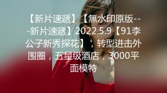 漂亮清纯美眉 小娇乳 小嫩穴抠的淫水泛滥 被连续中出两次 大量内射浓稠精液咕咕流出 最后再口爆一次