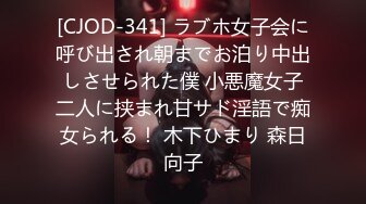 [DASD-908] 【人格崩壊】大嫌いな元カレに媚薬を盛られた彼女は、白目を剥きながら涎に潮吹き、精子まみれ。キメセク華奢エビ反り絶頂 有坂深雪