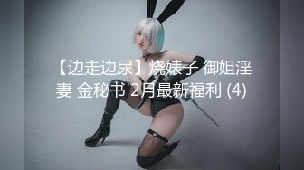 【新片速遞】  白嫩美足小姐姐【铃木美咲】✅日轮之花·胡桃，玲珑粉嫩小脚配白丝，小哥哥被我这种足交你能撑多久呀