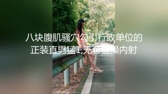 调教郑州少妇，上门SPA