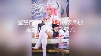 【极品❤️臀模私教】Ssrpeach✨ 台湾清华大学外文系女神 女医生无私奉献蜜穴采精 淫臀嫩穴犹如抽