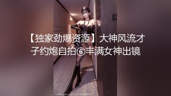 顶级泄密㊙️重磅调教激发高颜值极品超嫩萝 莉M属性 女主水嫩 身材一流 呻吟真实勾人心魂 制服调教篇 [