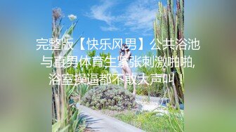 -操人诛心-20210807-下午场 三人轮流干校长的老婆