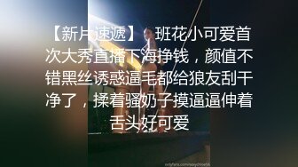 极度诱惑TP极品红衫齐逼短裙高挑大长美腿女模特诱人挑逗1080P超清