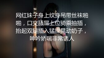 【稀缺360】薰衣草田园主题豪华大床房-身材很丰满的大奶大三在校女学生约炮男友的哥哥 听对白就知道