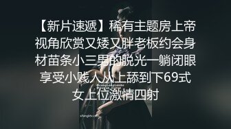   小骚逼下单外卖湿巾避孕套 央求外卖骑手小哥哥来骑我吧