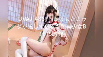 《百度云泄密》身材超火爆的女神啪啪视频被渣男曝光[RF_MP4_688MB]