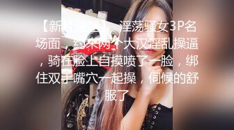 台湾SWAG polasexy 長靴貓女孩性感身材口交多姿势爆操