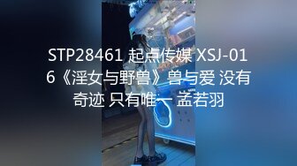 JDSY002 香蕉视频传媒 蕉点 姐夫需要你的小骚逼