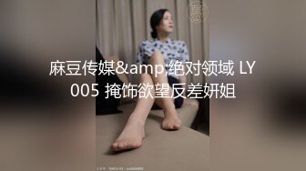 办公室新来的少妇真是又骚又紧