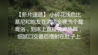 胖男新人老哥约了个白衣较小妹子，口交骑坐抱起来操后人猛操呻吟娇喘