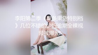 【新片速遞】新疆女王Ts潘霜霜-现居佛山❤️-极品尤物，人妖肏人妖，把闺蜜肏得死去活来，精液四处飞溅！