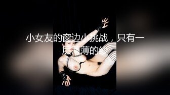 SP站极品美女主播【kimi_kay】合集【42V】 (15)