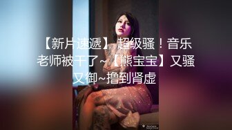 [2DF2] 小宝寻花约了个颜值不错lv包包妹子啪啪，近距离特写口交后入大力抽插猛操_[BT种子]