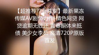 9/11最新 两闺蜜居家的性福生活相互抚摸调情互舔互扣VIP1196