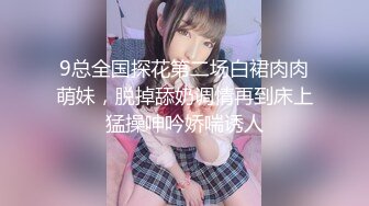 STP16325 上海大学生情侣约单男酒店3P，【3P大战00后】这么美艳的女友舍得贡献出来，身材极品颜值高，体验两个男人一起玩弄的刺激