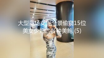 爆奶妹纸正在玩《王者荣耀》被男友拉揉奶啪啪 极品爆乳妹妹边玩边被怼操