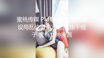 黑丝大奶淫妻 贪婪的吃着大鸡吧肆意玩弄着骚逼完美的69 主动把大鸡吧往逼里塞老婆你是真骚啊 淫荡的叫声简直不要太上头