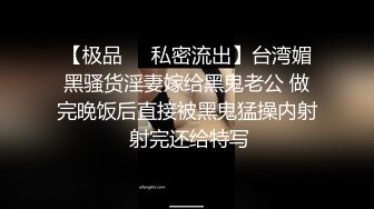 被绿后续 安全通道口爆吞精