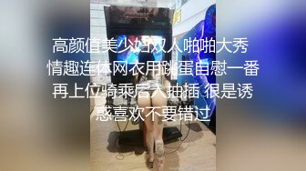  新流出情趣酒店偷拍胖哥约炮娇小美女坐在炮椅上啪啪