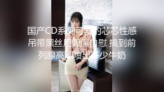 妖艳小少妇露脸啪啪直播秀，深喉吃屌女上位后入侧入体位很多