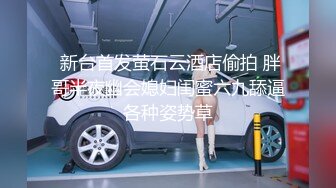  眼镜熟女阿姨 撅着屁屁被老公公无套输出 先操骚逼再爆老菊花 最后内射骚逼