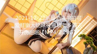 日常更新2023年10月16日个人自录国内女主播合集【163V】 (12)