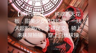 【新片速遞】 女主播白虎大神回归，网红脸妹子，无套肛交，口交啪啪操逼