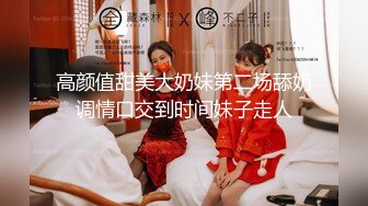 極品白虎女神母狗『優咪』最新唯美啪啪私拍流出 全裸紅繩捆綁輕SM各種趴操 第③季 高清720P版