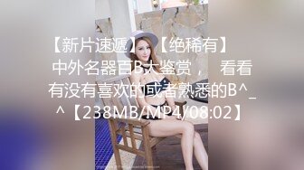 《婕咪❤️宝宝 纯白闺蜜裸身情欲解禁》原音收录极致诱惑100P+2V