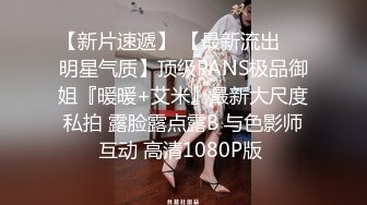 12月最新私拍 极品露脸女神究极泄密！爆炸无敌美巨臀极品网红小姐姐【悠悠花】道具紫薇，这屁股简直让人欲罢不能 (5)