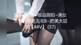 【超推荐❤️会所独家】最新91大神A君SM激情三部曲之疯狂4P协奏曲 爆裂黑丝女神 前怼后入 淫浪叫爽翻天 高清3K原版