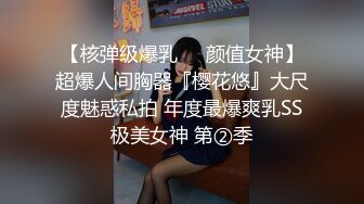    绿帽淫妻性爱狂绿帽带闷骚女友SPA第二部 爆裂黑丝蝴蝶逼体验无套骑乘疯狂中出 内射篇