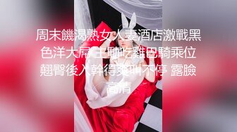 7/28最新 微博网红女神高质量美腿玉足自慰展示私处粉嫩水又多VIP1196