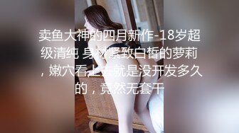 皮肤白皙水嫩的漂亮大三美女被色狼姐夫勾搭了很久