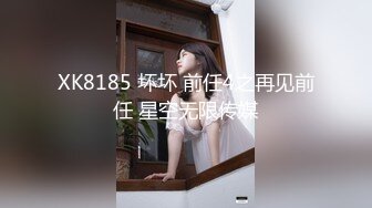 邻家新人小妹来袭！大白美臀超粉美穴！首次自慰诱惑