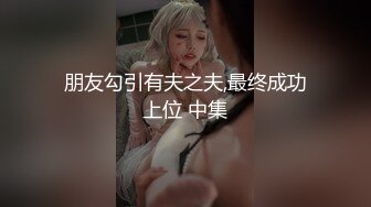 《震撼泄密》群狼求档Onlyfans百万粉丝可盐可甜撸铁健身教_练Yummy露脸私拍第二弹啪啪紫薇非常反_差 (5)