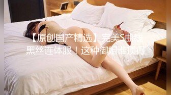 《最新宅男精品福利》青春无敌萝莉风可盐可甜极品反差美少女【艾米】微露脸私拍，被黄毛富二代调教各种肏内射 (4)